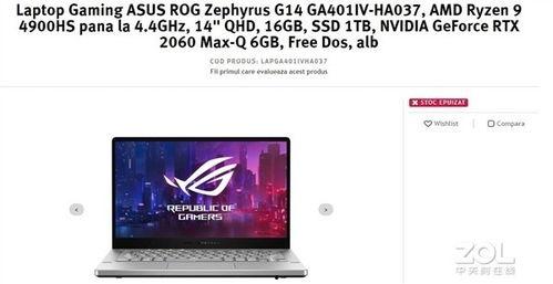 rog9爆料最新消息,性能怪兽即将登场，揭秘神秘配置与惊艳设计