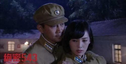 绝密543免费观看全集,免费解锁全集，揭秘神秘军事传奇