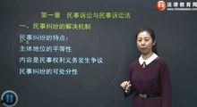 司考民法视频,核心知识点与解题技巧