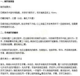 执业医师实践技能操作视频,医师实践技能操作视频要点解析