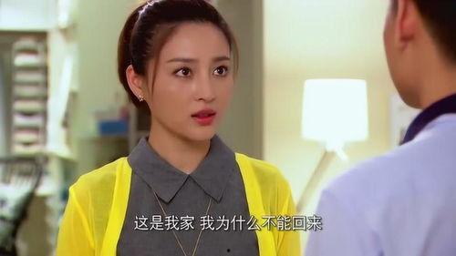 发现老公和前女友,老公与前女友的旧情未了之谜