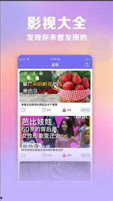 桃花影音在线播放,畅享云端，尽享视听盛宴