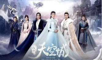 九州天空之城免费观看,免费观影之旅，探寻神秘古都的奇幻魅力