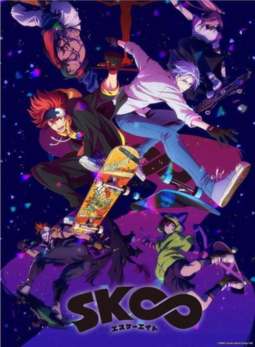 日本溜冰 漫画,日本溜冰漫画的浪漫世界