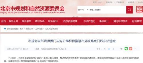 羊村最新爆料新闻报道内容,揭秘羊村神秘事件背后的真相