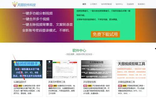 吃瓜娱乐素材视频无水印,无水印素材背后的娱乐真相