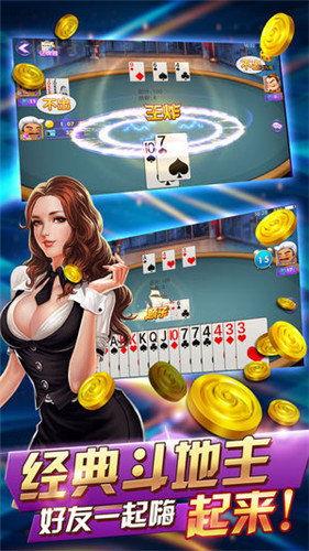 娱乐吃瓜酱游戏